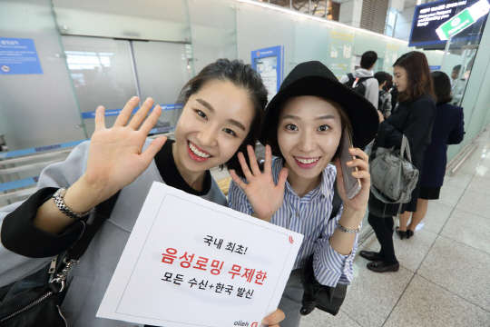 KT는 하루 1만원으로 일본에서 음성로밍을 마음껏 이용할 수 있는 '음성LTE(VoLTE) 로밍 무제한' 서비스를 출시한다고 14일 밝혔다. 이 서비스는 연말까지 한시적으로 이용 가능하다. 회사 모델들이 'VoLTE 로밍 무제한' 서비스 출시를 알리고 있다. <KT 제공>